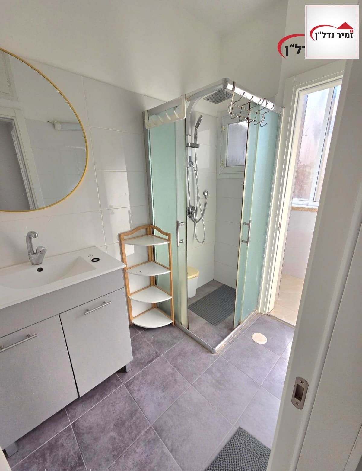 מהסמארטפון שלי